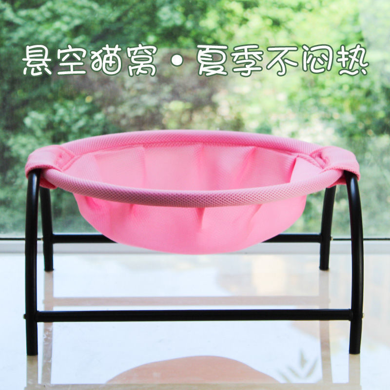 Cat Hammock Bed Free-Standing Cat Sleeping Cat Bed Cat Supplies Pet Supplies Whole Wash Stable Structure Detachable Excellent Breathability Easy Assembly Indoors Outdoors null