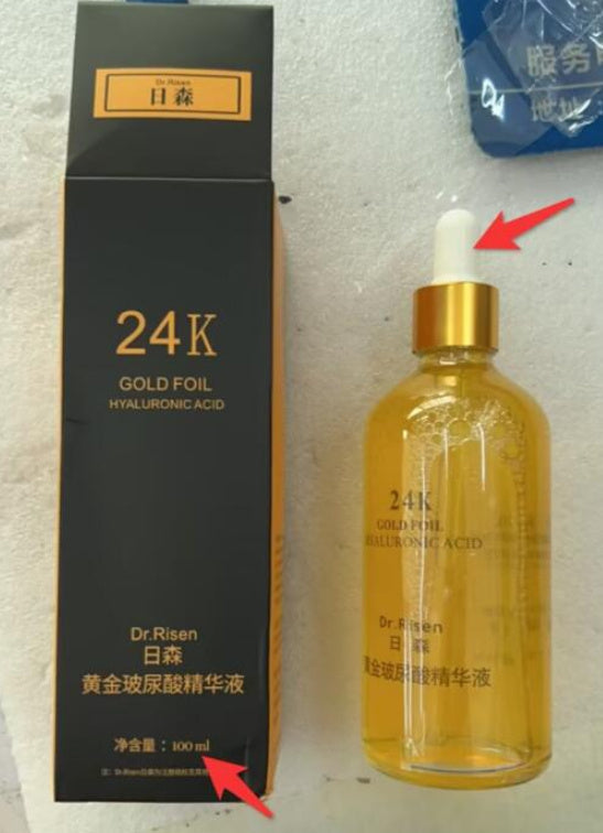 Firming And Lifting Skin Care Product Stock Solution null